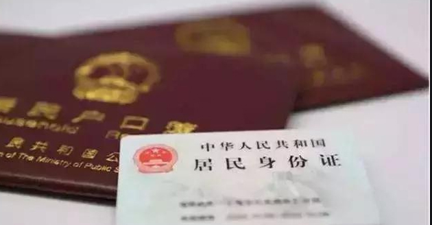 辽宁户籍亲子鉴定在哪里有,辽宁迁户亲子鉴定收费多少