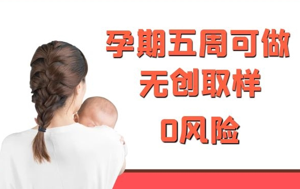 辽宁孕期亲子鉴定中心结果需要多久,辽宁怀孕亲子鉴定在哪做